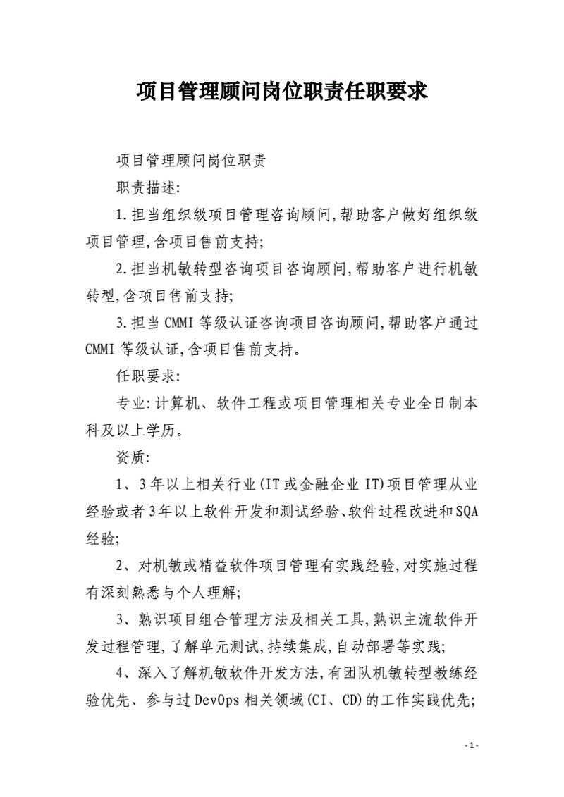 在企业发展的长河中,制定科学合理的战略规划是至关重要的一步。今天,我们将通过具体操作指南的形式,向大家介绍战略规划的四个关键步骤。